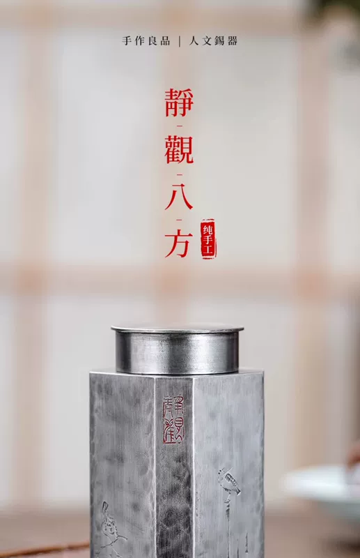 Điểm Tín Rồng Tín Có Thể Kinh Quan Bafang Kho Trà Retro Nguyên Chất Thiếc Kín Trà Có Thể Một Công Việc Sửa Chữa Handmade Tinware hũ sứ đựng trà