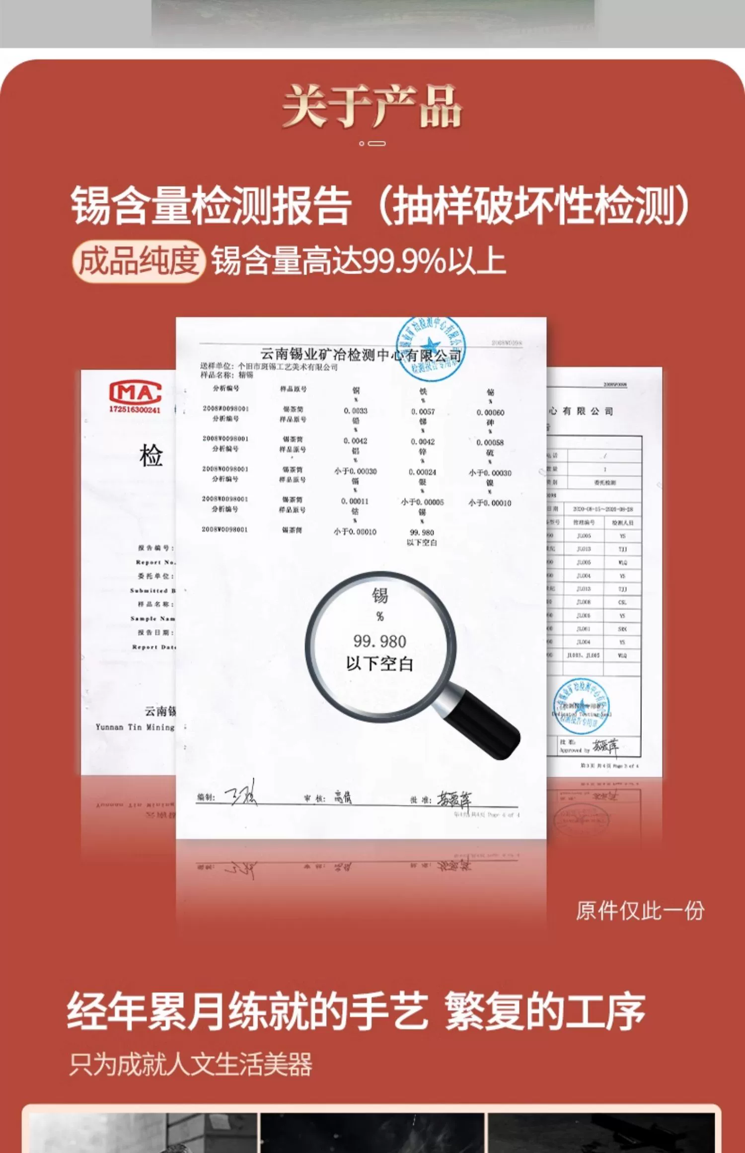 Tác phẩm của bậc thầy Xu Yunyong: Lon thiếc may mắn, vết sơn mài trôi, sơn mài rồng thiếc, lon trà thiếc nguyên chất, đồ thiếc thủ công hũ sứ đựng trà
