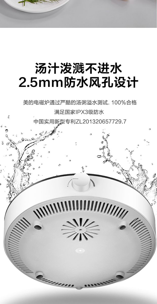 Sản phẩm mới Midea / Midea Star201 2200W hỏa lực lớn liên tục chữa cháy Bếp cảm ứng Đĩa cuộn 188mm - Bếp cảm ứng bếp nướng hồng ngoại