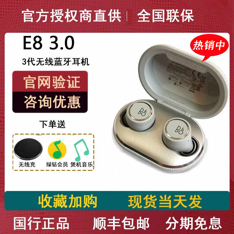 B&O BeoPlay E8 3rd Gen III 3.0 Wireless Bluetooth BO Noise Cancelling In-Ear Headset SPORT