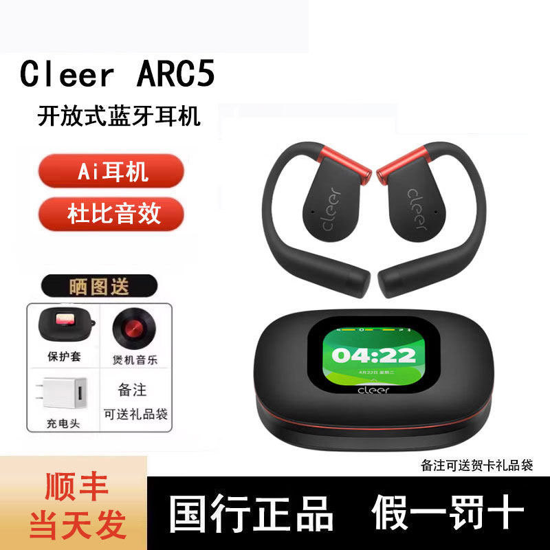 Cleer Arc 5 Open-Ear Ai Smart Earphones Bluetooth New Model for Sports and Running Lite 6Th Generation