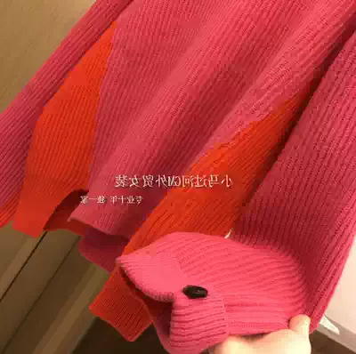 Brand discount mall withdraws women's foreign trade scissors Korean factory niche design temperament color-color knitted sweater female winter