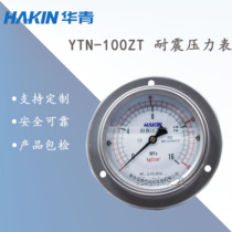Shock-resistant pressure gauge to Qing 0 oil-vacuum filling meter y Qingdao oil pressure gauge 0 Hua axis shock-resistant pressure gauge n1 multi-purpose