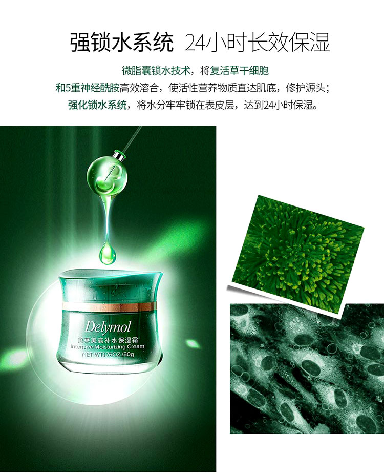 Phiên bản nâng cấp của tư duy 黛 黛 美 保湿 cream Kem dưỡng ẩm dưỡng ẩm sâu cao nivea dưỡng ẩm
