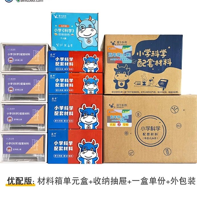 小学科学实验馆的LOGO