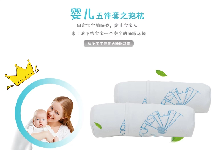Bộ đồ giường trẻ em Ladisava Bộ sản phẩm cao su Thái tự nhiên năm mảnh Nệm trẻ em Gối cao su hình gối - Bộ đồ giường trẻ em 	bộ chăn ga gối quây cũi cho bé	