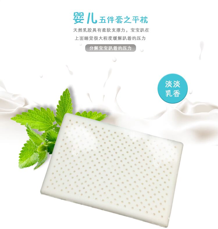 Bộ đồ giường trẻ em Ladisava Bộ sản phẩm cao su Thái tự nhiên năm mảnh Nệm trẻ em Gối cao su hình gối - Bộ đồ giường trẻ em ga giường cho bé