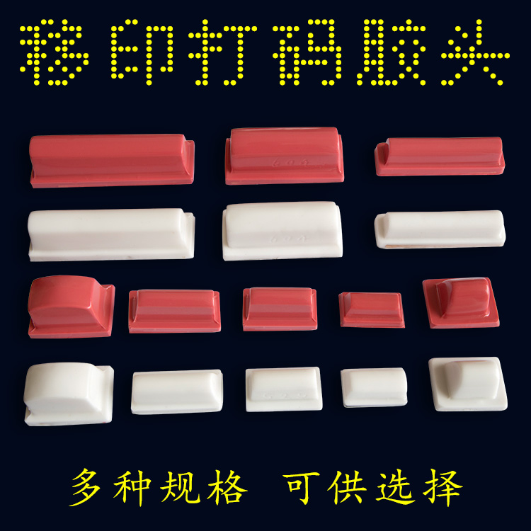 Silicone head printing machine headprinting soft head printing printing head handheld printhead production date print printer