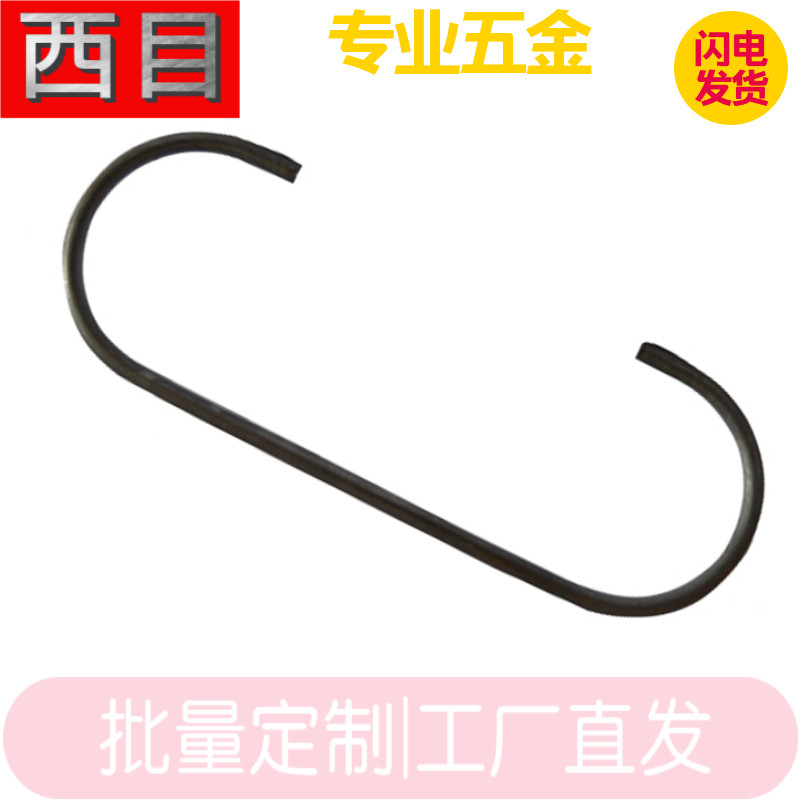 Customized C-shaped C-shaped hooks Spray hangers Spray paint fixtures Metal hooks