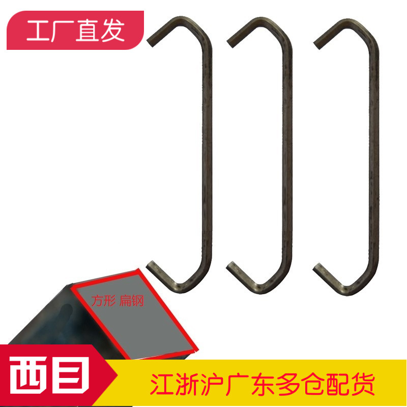 Small super-compliant SQV type Square shaped tip-hook for square steel spray plastic electrophoresis spray plastic spray electrophoresis paint