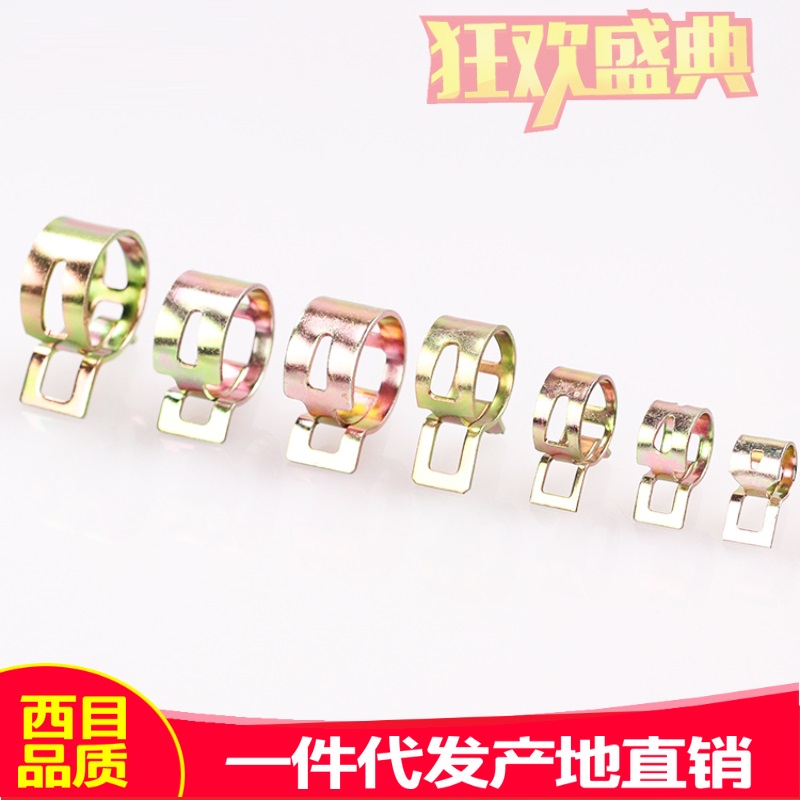 Oil pipe clamp spring clamp hand pinch throat hoop manganese steel clamp clamp elastic oil pipe Japanese clamp