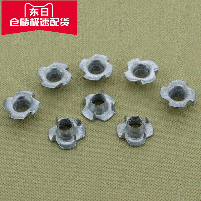 Promotion Four-claw nut sound box nut screw cap Four-claw mother board inlay nut M3-4-5-6-8-10