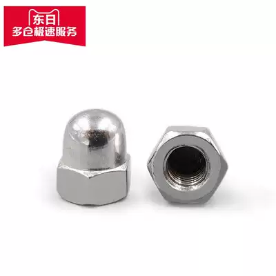 Dongsun cap nut 304 stainless steel ball head cap nut M3M4M5M6M8M10M12M14M16M2