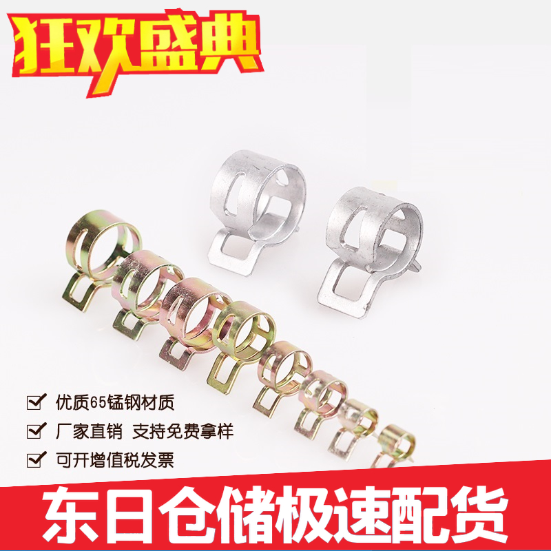 Hand pinched Japanese elastic clamp strong fast-loading hose clamp clamp clamp clamp clamp