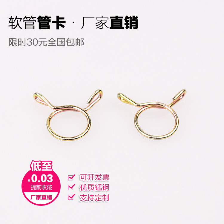 New galvanized car tubing clip hand pinch elastic strong clamp clamp fast loading spring tube clamp clip 4-22mm