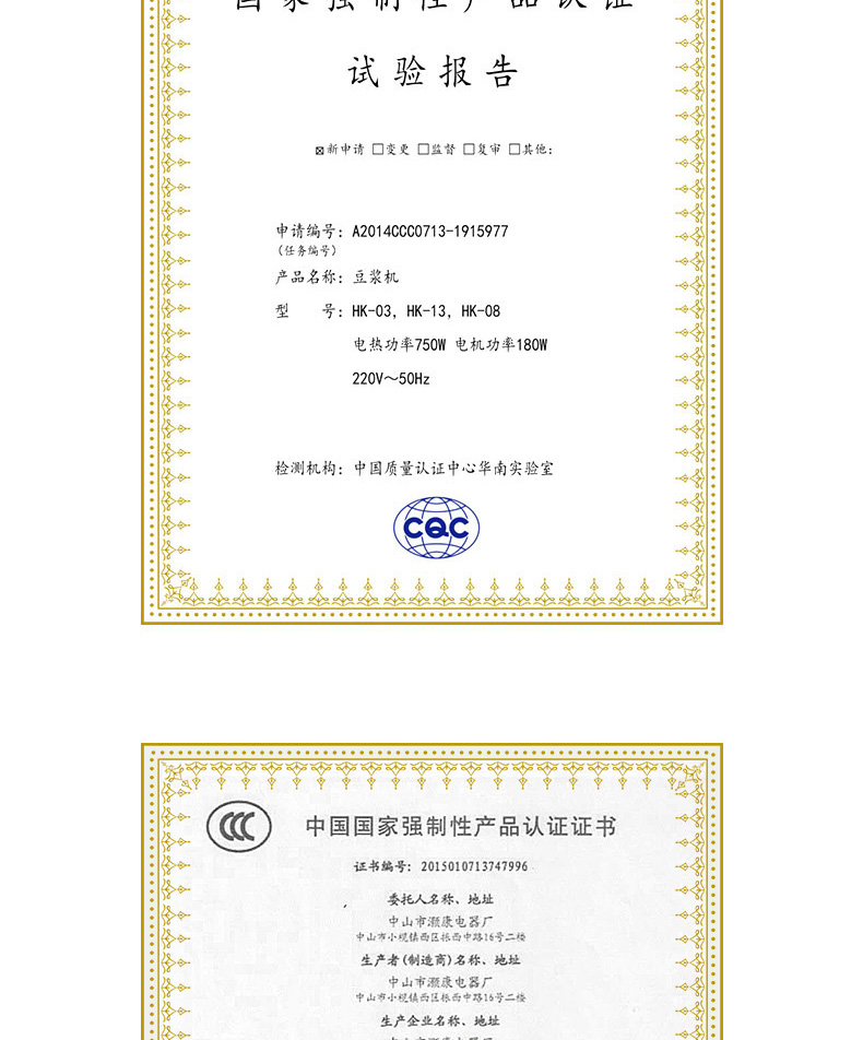 Máy làm sữa đậu nành mini đa chức năng công suất nhỏ đặt phòng tự động nhỏ gạo luộc để chơi ngũ cốc máy làm đậu nành