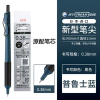 [0,38] Прусская синяя ручка+1 Оригинальное ядро ​​ручки