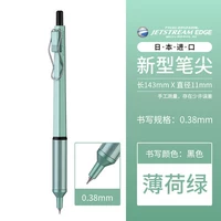 【0,38】 Зеленая ручка мяты