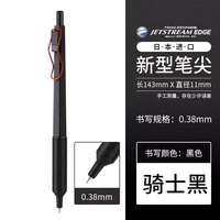 【0,38】 Черная ручка