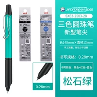 [Трехноколорная ручка] сосновая камень зеленый 0,28+1 черный 1 синий ядро