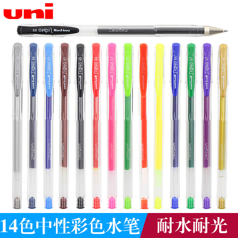 Japan uni Mitsubishi pen UM-100 Gel pen Water-based pen UM-100 0 5mm Mitsubishi signature pen 14 colors