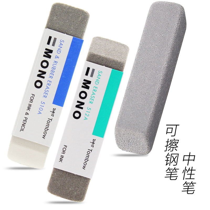 Japanese dragonfly TOMBOM ES-512A ES-510A frosted eraser pen eraser pen Sharpen eraser