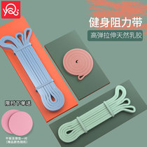 Sports Elastic Band Resistance Band Female Men Strength Training Citation Body Upward stretch with aid Fitness Tension Rope