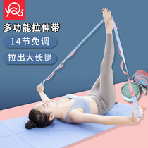 Yoga rope pulling ribs with open shoulder Ayyangge auxiliary anti-humpback yoga tape aerial yoga bundled stretch belt