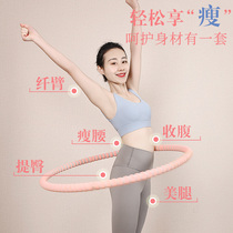 Hula hoop thin waist women increase fitness weight loss adult abdominal children beginner waist new hula hoop