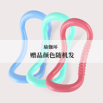 (Bespoke) Color Random Yoga Ring Open Shoulder Ring