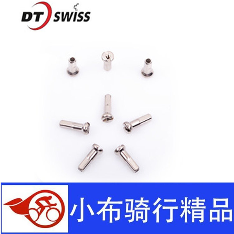 Swiss DT SWISS 1 8 2 0 12MM 12MM 14 16MM 14G 15G 15G spoke copper caps