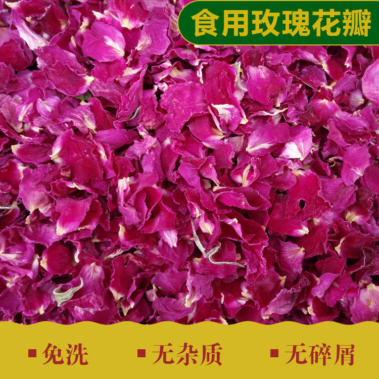 Flat Yin Edible Rose Dried Petals Rose Tea Rose Tea Rose Sauce Collard Collard Vinegar