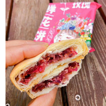 Pingyin rose flower cake 20 pieces