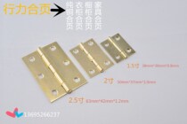 Line force hinge 2 inch line force hinge copper hinge jig accessories hinge 2 08 yuan Wood drift box wire box