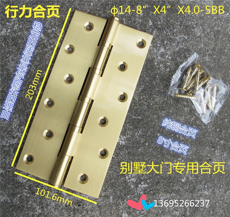 Row power hinge 59 pure copper hinge 8 inch hinged door hinge 4 inch 5 inch 6 inch 8 inch wooden door villa hinge 4 0