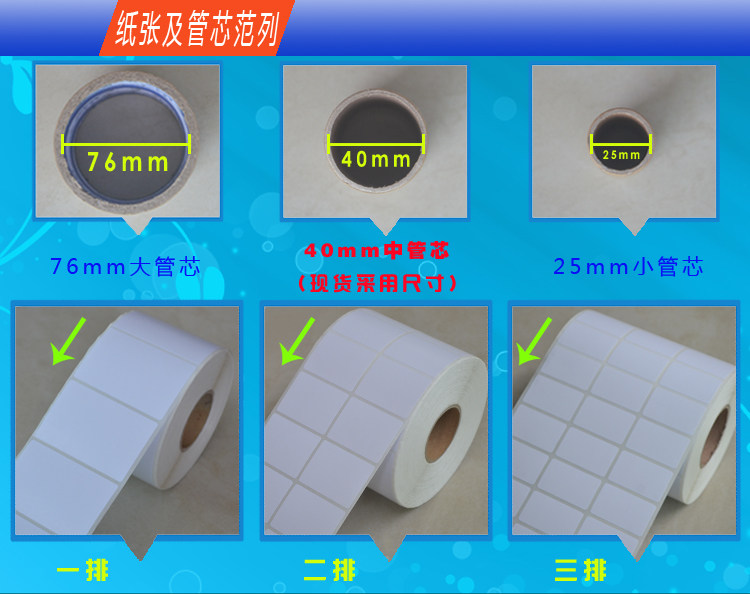 Термоэтикетка 中国邮政 e邮宝 eub纸 热敏标签纸 不乾胶 100*100*500粒 单排
