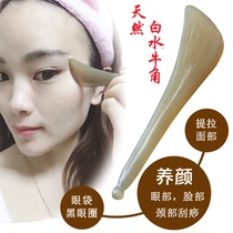 White buffalo horn face face face tendon stick massage scraper beauty stick full body acupoint stick female mug Horn