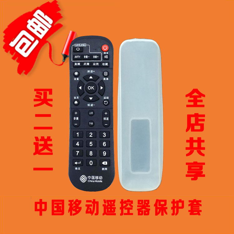 Bộ điều khiển từ xa di động Trung Quốc Bộ thiết bị phát mạng 4K CM101s-2 Bộ hộp điều khiển từ xa trên cùng - Trình phát TV thông minh 