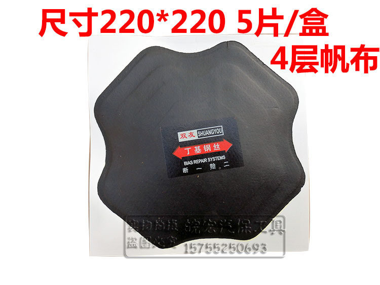 Kit de réparation vélo - Ref 2313708 Image 6