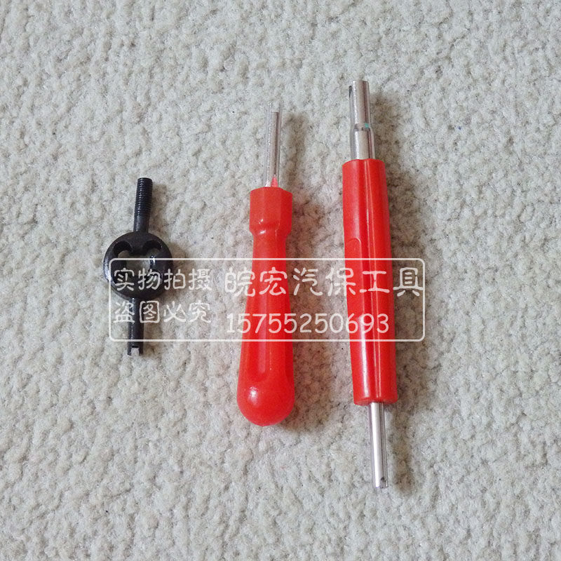 Outils pour vélo - Ref 2278748 Image 4