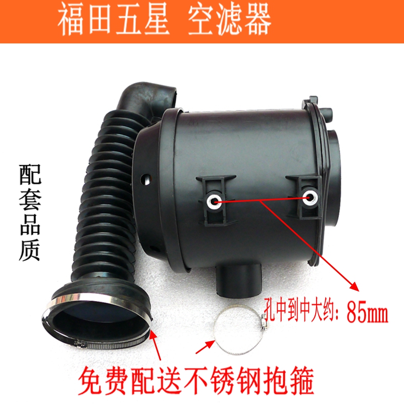 Three-wheeled locomotive air filter Zong Shenlong 200 Futian 800 Fu Road disc-type tricycle air filter core