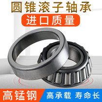 Seven-type double-row tapered roller bearings 30202 30203 30203 30204 30205206207208