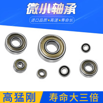 Miniature small bearing 3mm high speed 605 angle grinder bearing 606 inner diameter 8mm607 small bearing 2mm608zz604