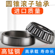 Halibin Seven Type Tapered Roller Bearings 32302203204205206207208209210