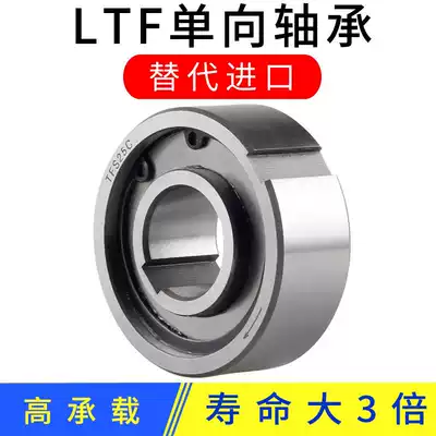 One-way bearing retreat door overrunning clutch CKA one-way needle roller small Japan imported quality backstop