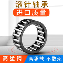 Flower Basket K Series Holder Components Rolling Pin Roll Needle Roller Long Rolling Pin Bearing Large Whole Inner Hole 30-39 Full Pin