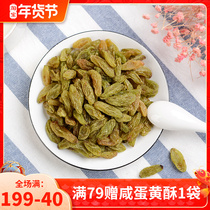 Reclamation people seedless Turpan raisins independent small packaging Xinjiang no-wash instant first-class super large 168g snacks