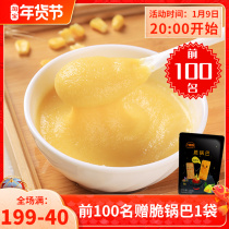 Reclamation people Original corn paste no saccharin coarse grains low-fat instant porridge ready-to-eat nutrition breakfast powder 400g