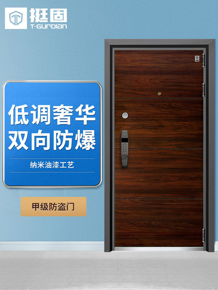 Solid class A security door Household intelligent fingerprint lock security door mother and child door into the door custom into the door(pull