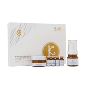 草本美白祛斑套装，改善修复肌肤